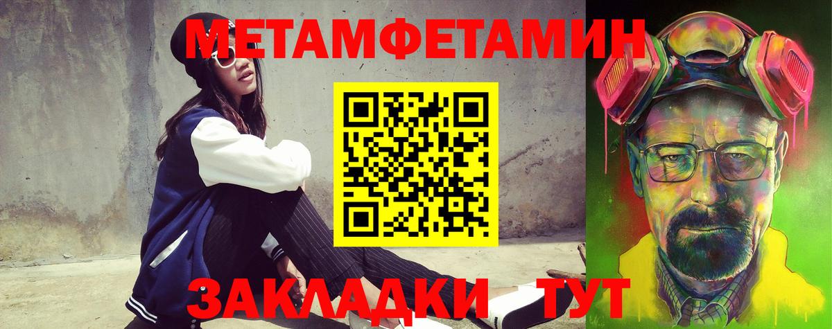 Амфетамин  Вход с VPN  АМФ  Шахты  АМФ VHQ 