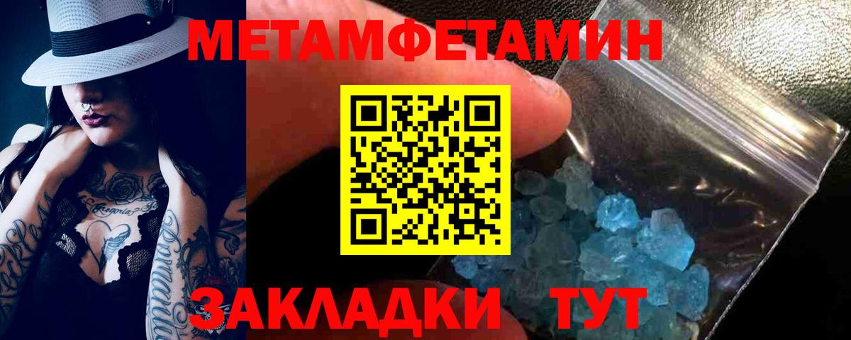 Амфетамин Premium Шахты