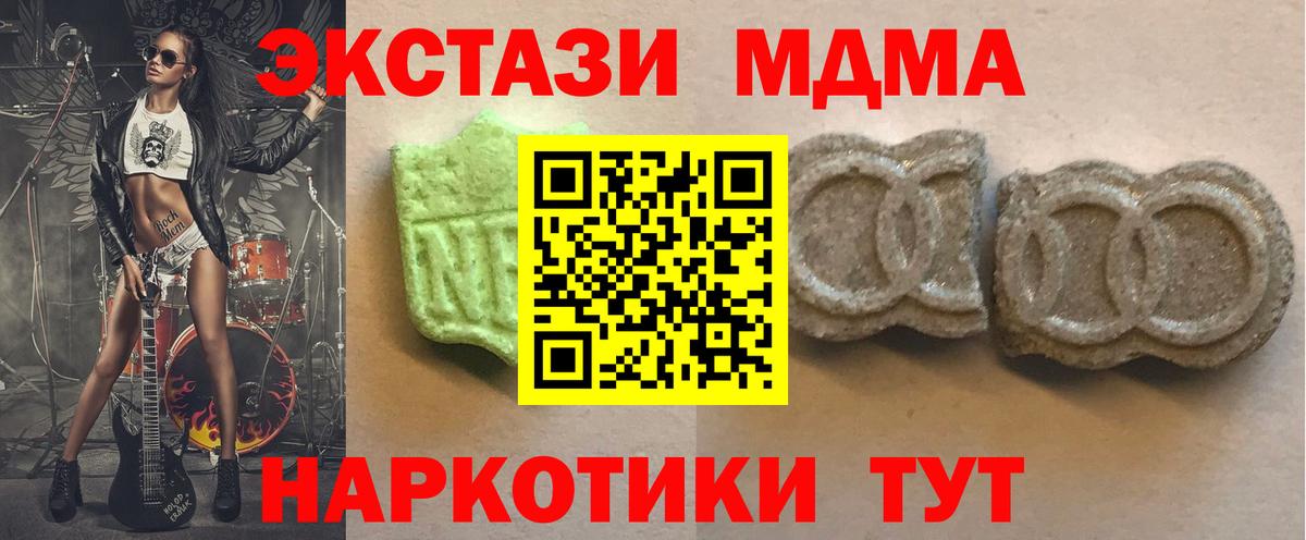 Шахты  ОМГ ОМГ tor  Ecstasy  Вход с VPN  ЭКСТАЗИ 280мг 
