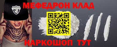 сатива Ливны