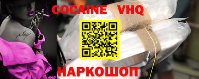 сатива Ливны