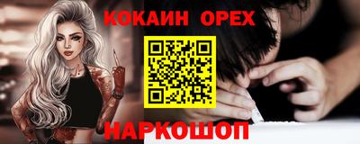 сатива Ливны