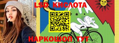 сатива Ливны