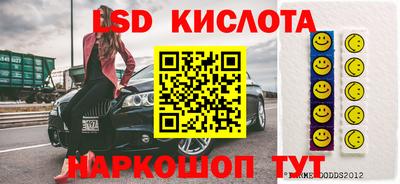 мяу мяу мука Лесосибирск