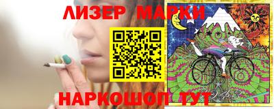 мяу мяу мука Лесосибирск