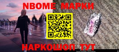 мяу мяу мука Лесосибирск