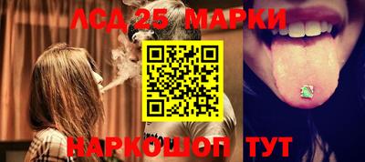 мяу мяу мука Лесосибирск
