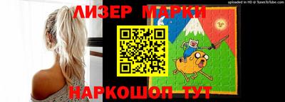 мяу мяу мука Лесосибирск