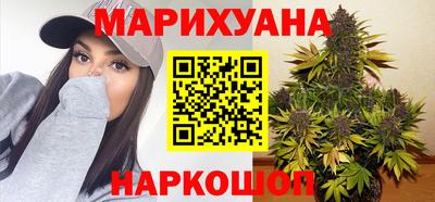 сатива Ливны