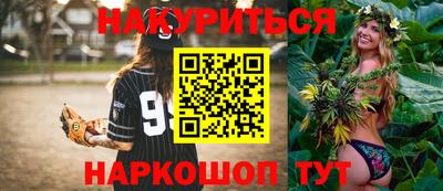 мяу мяу мука Лесосибирск