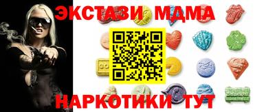мяу мяу мука Лесосибирск