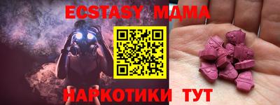 мяу мяу мука Лесосибирск