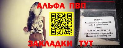 мяу мяу мука Лесосибирск