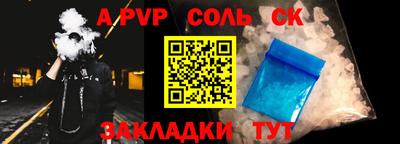 apvp Ликино-Дулёво
