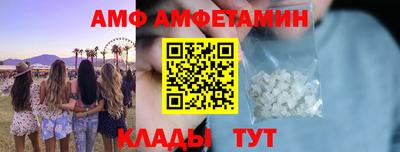 сатива Ливны