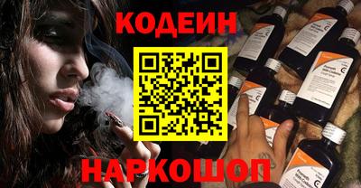 мяу мяу мука Лесосибирск