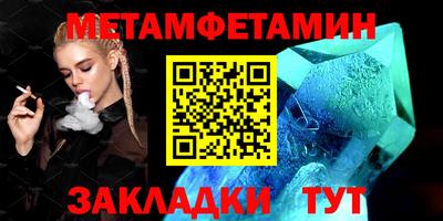 мяу мяу мука Лесосибирск