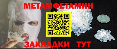 мяу мяу мука Лесосибирск