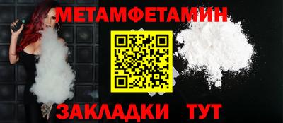 мяу мяу мука Лесосибирск