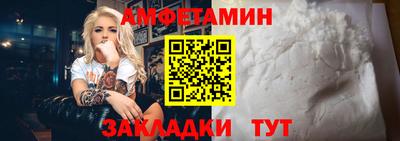 сатива Ливны