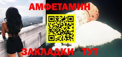 сатива Ливны