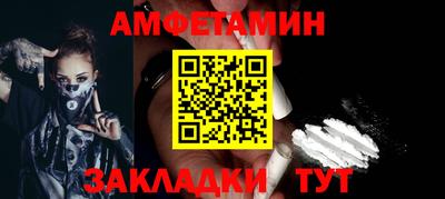 мяу мяу мука Лесосибирск