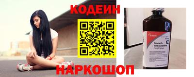 мяу мяу мука Лесосибирск