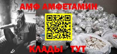 сатива Ливны