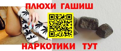 сатива Ливны