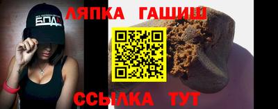 сатива Ливны