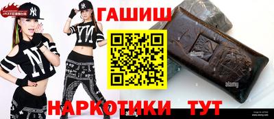 сатива Ливны