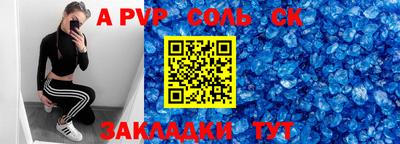 apvp Ликино-Дулёво