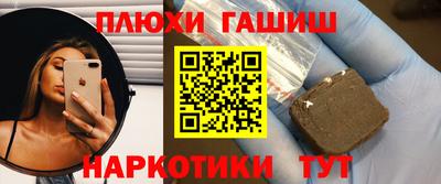сатива Ливны