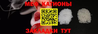 сатива Ливны