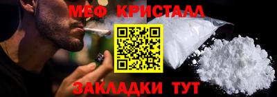 сатива Ливны