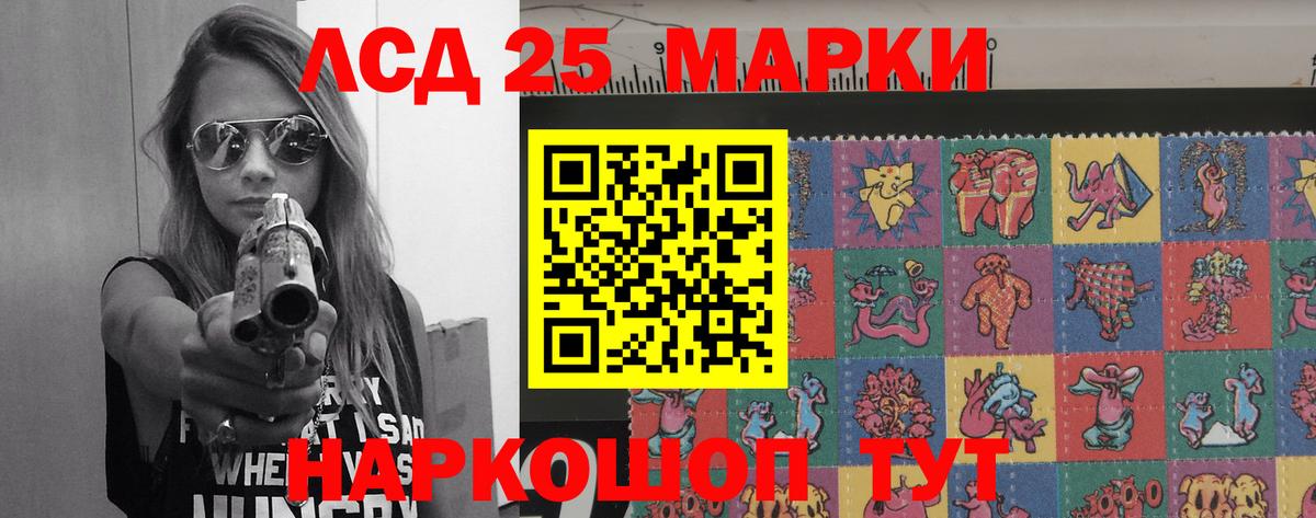 Шахты  LSD-25 экстази кислота  Вход с VPN  Лсд 25 экстази ecstasy 
