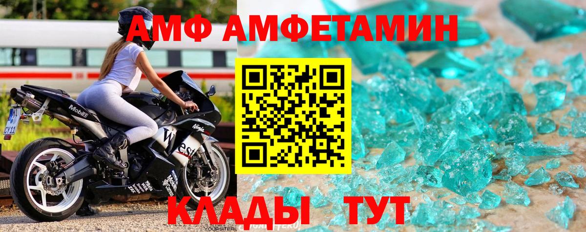 Метамфетамин винт  Метамфетамин винт  Вход с VPN  Шахты 